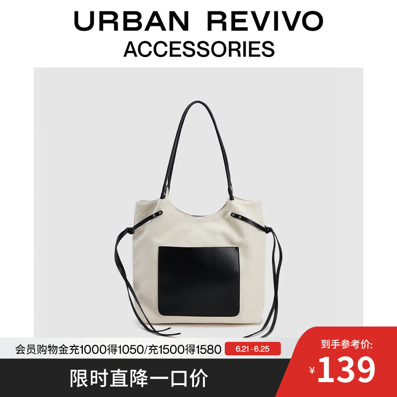 URBAN REVIVO2025夏季新款女士撞色帆布通勤单肩包UAWB50125 米白