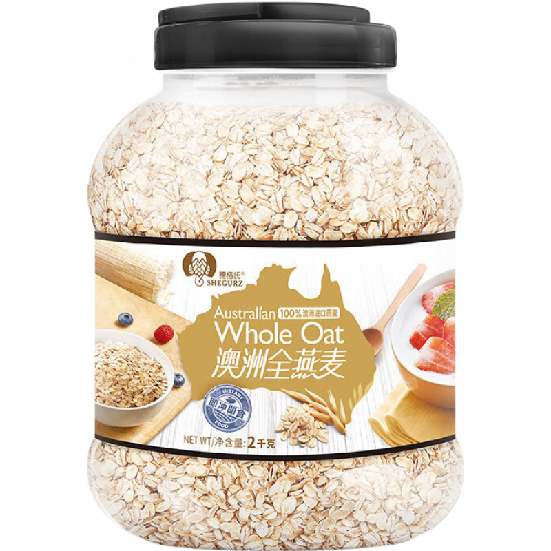 穗格氏（SHEGURZ）澳洲燕麥片2kg大桶營(yíng)養早餐谷物無(wú)糖精即食沖飲中老年代餐 穗格氏澳洲全燕麥2kg