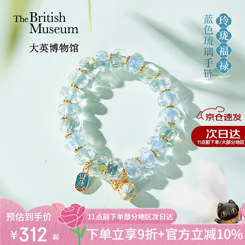 ��Ӣ����� �������� ��ɫ