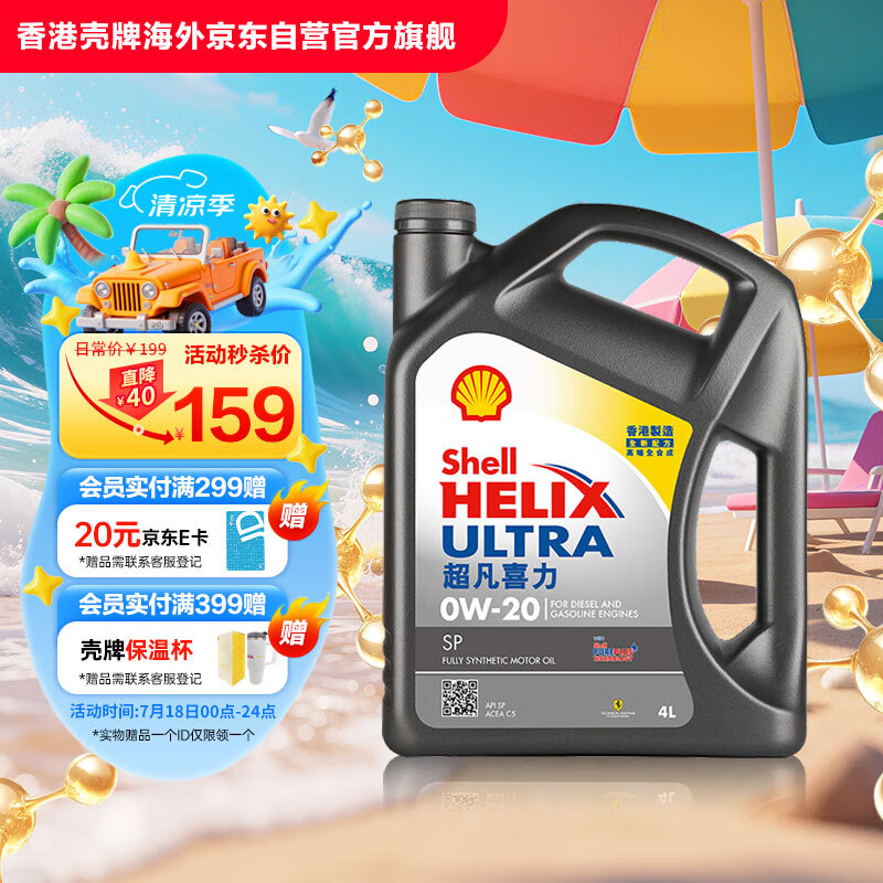 ���� ȫ�ϳɻ��� 4L