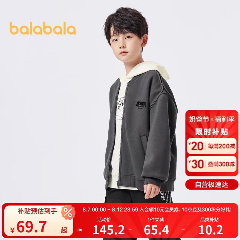 ����������ͯ���׶�ͯ��װͯװ�д�ͯ����ƴ���廨����������202323105111