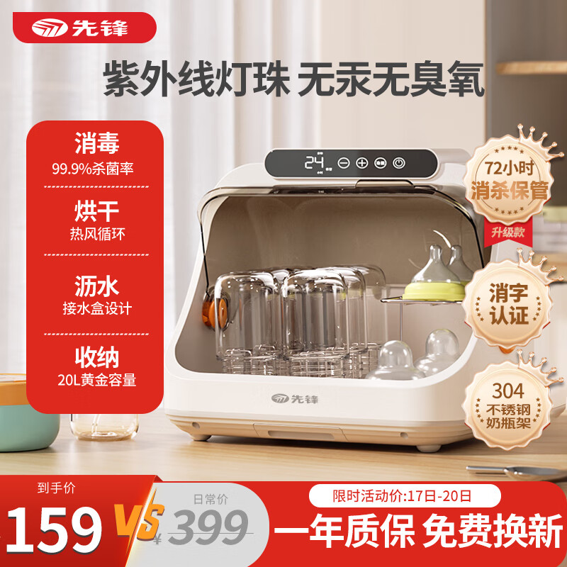 ȷ棨SINGFUNӤƿߵһר̨ʽ; 304ƿ- 20L -