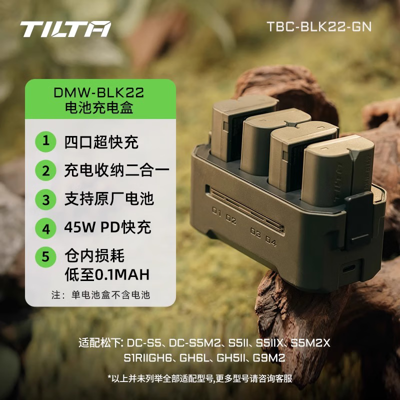 ��ͷ������3C��֤��DMW-BLK22��������������DC-S5 S5M2 S5M2X S1R����Lumix΢��GH6 S9M2����� ������BLK22��س��С�֧���ĵ��ͬ����� 169Ԫ