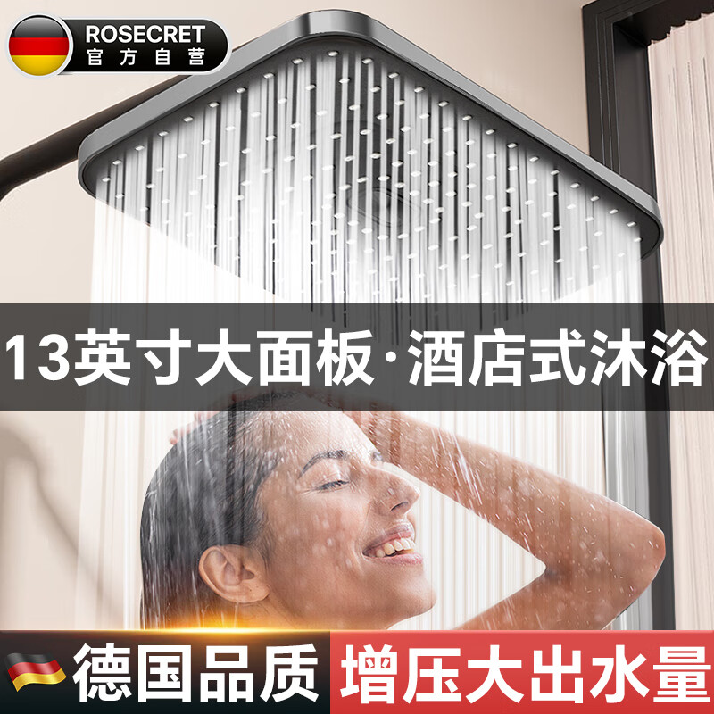 Rosecret���¹�����ԡ��������ͷ������ԡ����ԡ��ѹ���δ������������ͷ