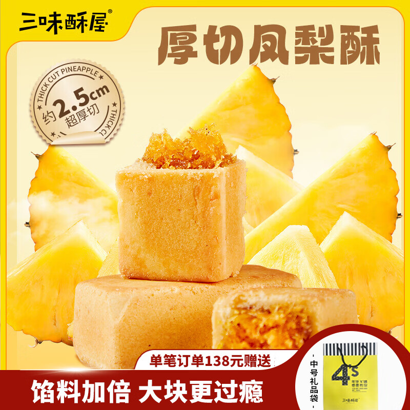 ��ζ���ݷ����ָ��������ز��ֱ��������а�����������ʳ�����6ö/�� 35.55Ԫ