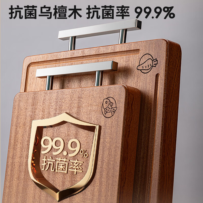 爱仕达砧板乌檀整木菜板防霉抗菌家用实木砧板双面切菜板案板厨房专用 【99.9%抗菌】34*22*2.5cm 1-2人