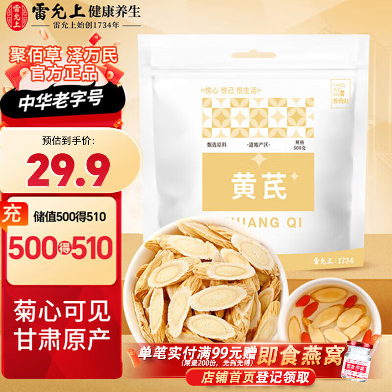 �����ϸ�����������Ƭб��Ƭ������ˮԭ������������ˮ�ݲ� ������ ����500g