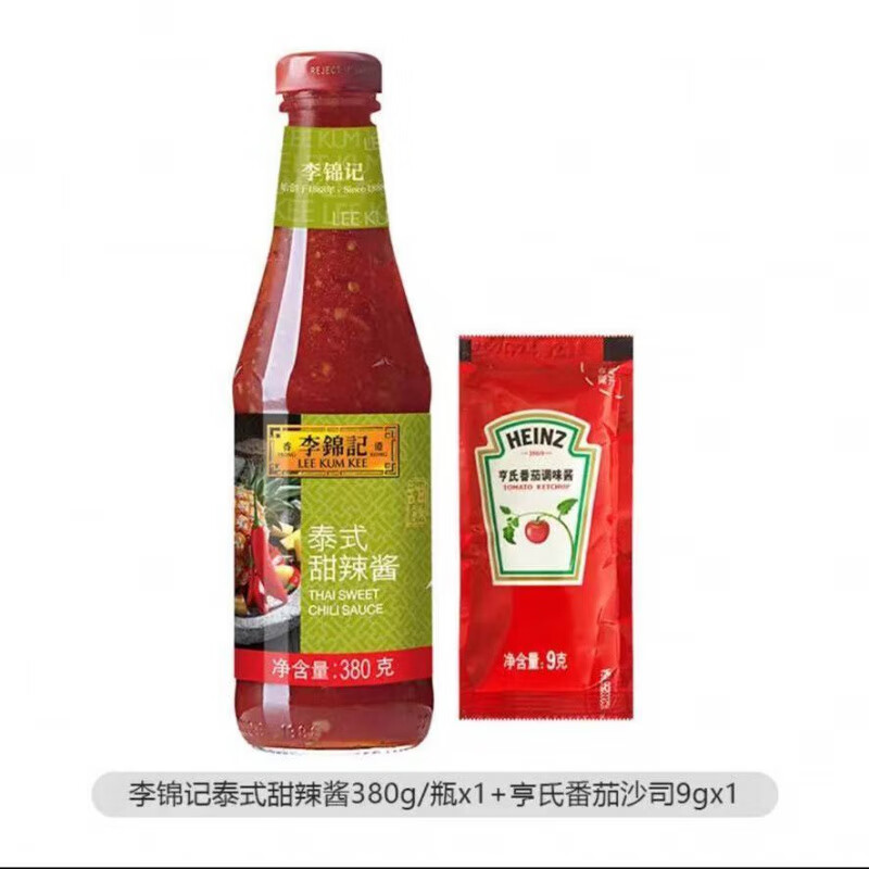 李錦記泰式甜辣醬380g三明治手抓餅蘸醬炸雞李錦記 1瓶甜辣醬380g+1袋亨氏番茄醬9g