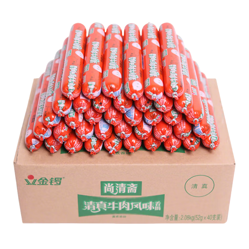 金锣火腿肠 尚清斋清真牛肉风味香肠2080g/40支整箱 休闲零食