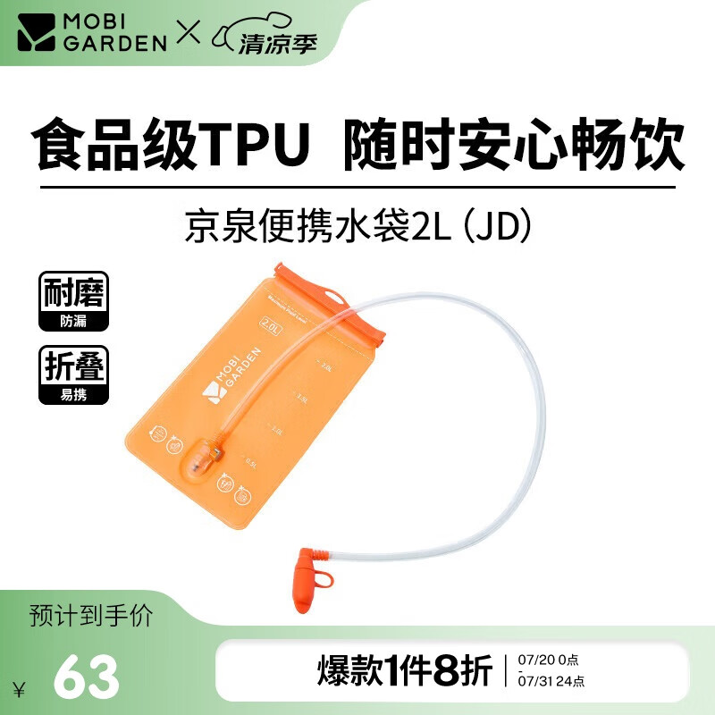 ���ߵ� ��Я��ˮ�� NX25690005 �۵�����ˮ��