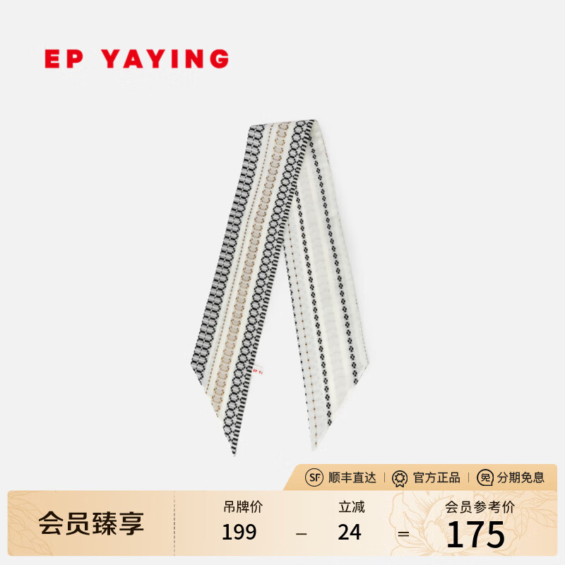 EP雅莹围巾 真丝飘带长条印花丝巾搭配发带 2025新款ZP01D 米色-波普条纹 均码