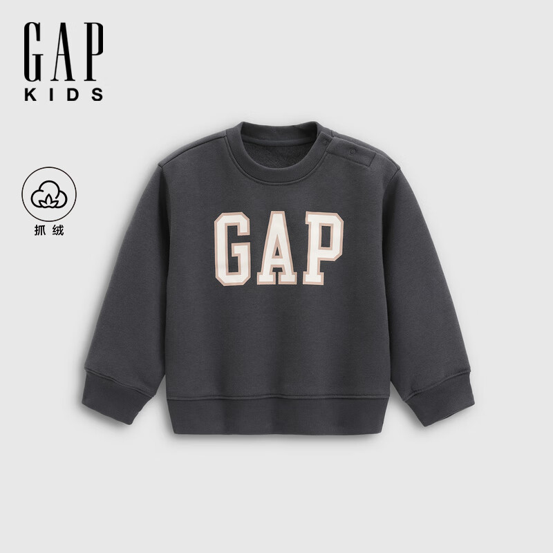 盖璞【大小童同款】男女童2025秋季新款logo抓绒卫衣儿童装829305 黑灰色 90 /52(1-2岁)