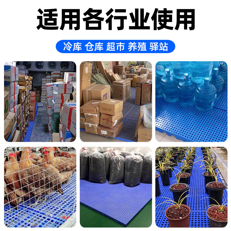 塑料垫板可拼接网格防潮板仓库超市冻库房垫仓板宠物养殖塑胶垫板 加厚斜纹蓝（300*300*50mm）