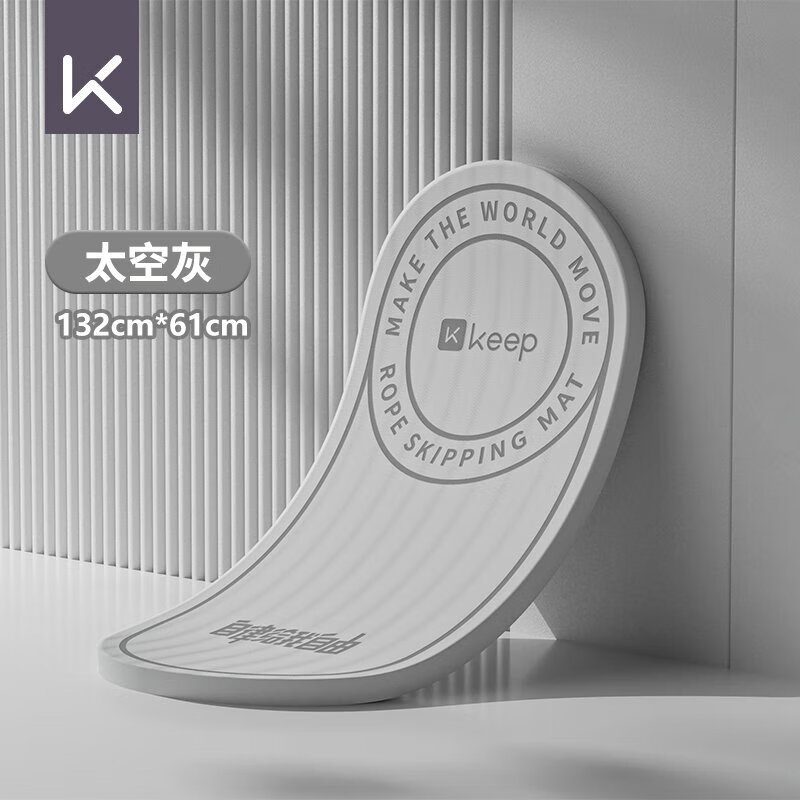 跳绳减震垫瑜伽垫子地垫家用室内健身隔音防震静音防滑加厚垫 太空灰隔音减震 10mm(初学者)