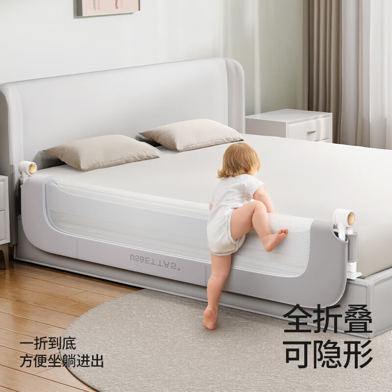 贝肽斯婴儿床围栏宝宝防摔护栏加高防掉床儿童床边挡板可升降床护栏单面 月光灰【免打孔安装+固定带 +按键折叠上下床设计】 200cm(单片装)