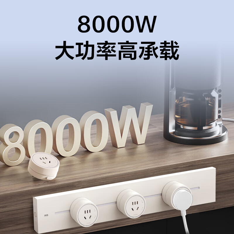 京选京东自有品牌 臻品Pro系列明装轨道插座壁挂式可移动电力轨道50厘米+3个五孔 白色