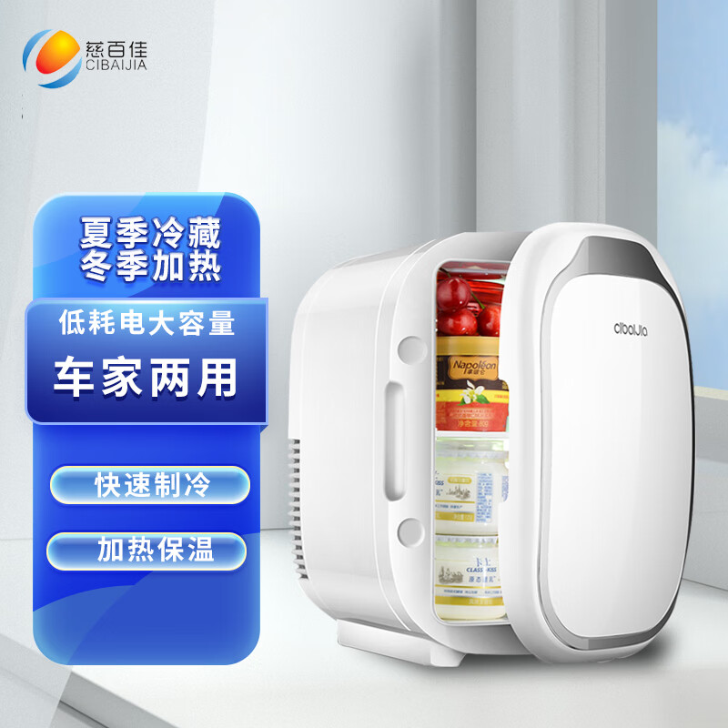 想查车载冰箱价位用什么查询|车载冰箱价格走势