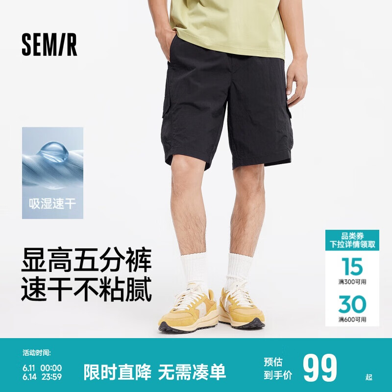 森马（Semir）常华森丨休闲短裤男25夏吸湿速干工装裤户外运动裤子109325125103