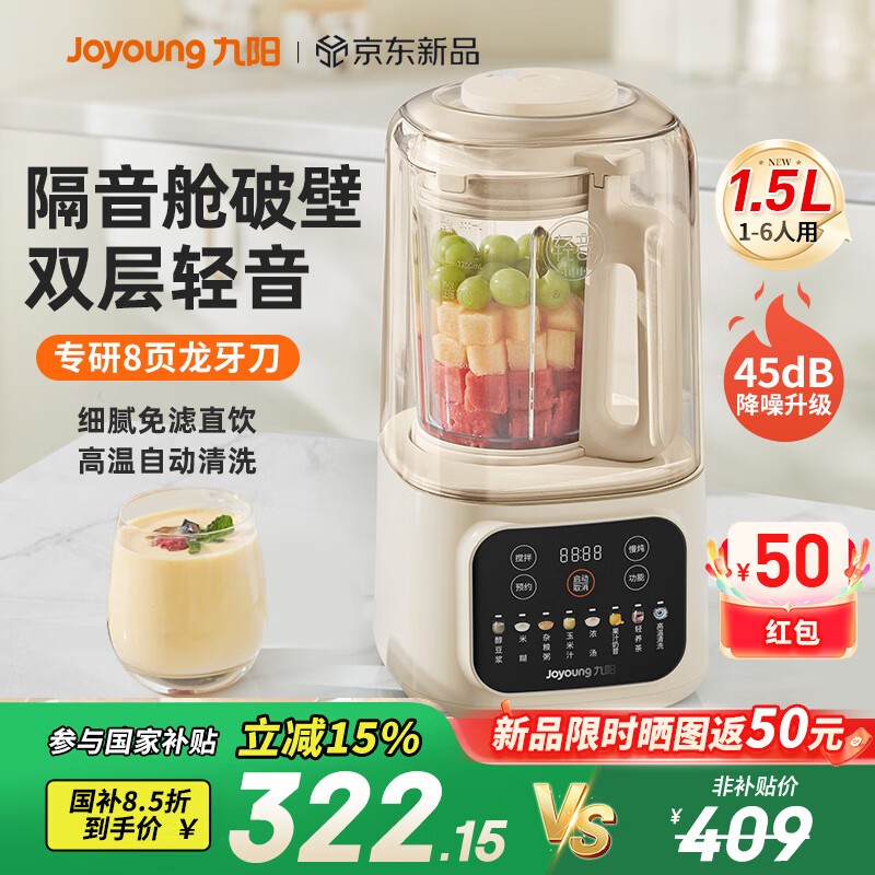 �����Ʊڻ����ö�����ȫ�Զ����������������1.5L1-2-6��2025���¿�����ֶ๦��������ե��֭ �ذ���Ʒ