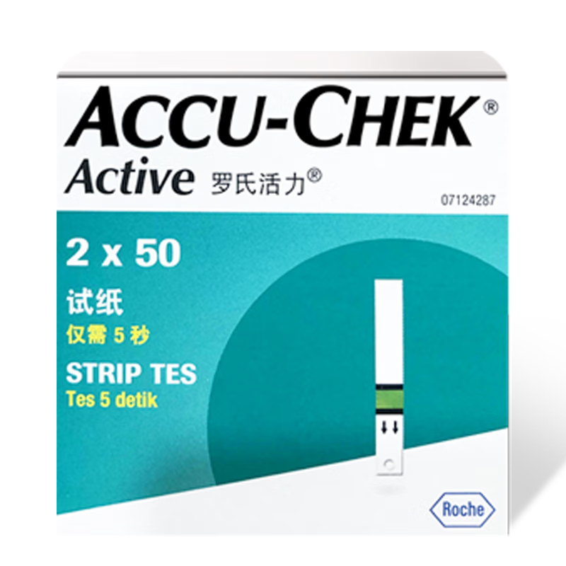 罗氏（ROCHE）活力型血糖监测试纸 免调码家用血糖仪检测试纸 【原装进口】活力血糖试纸100片+100采血针