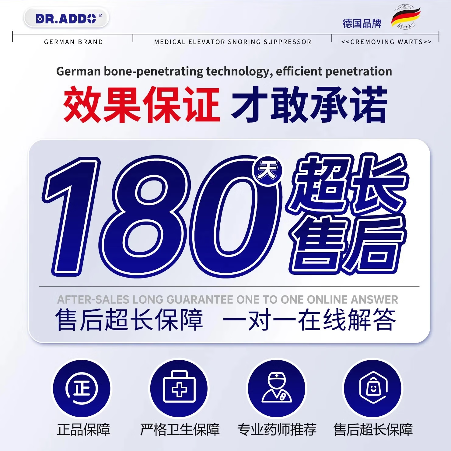 DR.ADDO痔疮膏去肉球内外混合痔疮专用特痔疮药卡波姆痔疮凝胶去肉球断根 1盒体验装【肛周瘙痒/轻微疼痛】100%特药 痔疮凝胶100%特专用的药京栋自蓥旗舰店痔疮药栓