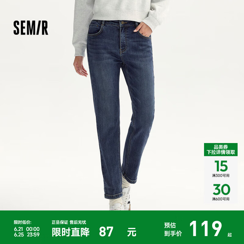 森马（Semir）森柔牛仔裤女磨毛长裤女士潮流秋休闲简约小直筒裤时尚 牛仔蓝灰88401 27