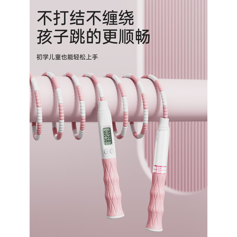 宰搂计数竹节跳绳儿童小学专用幼儿园初学绳子一年级大班学生跳绳 两个装雾霾蓝+木槿紫霍尔精