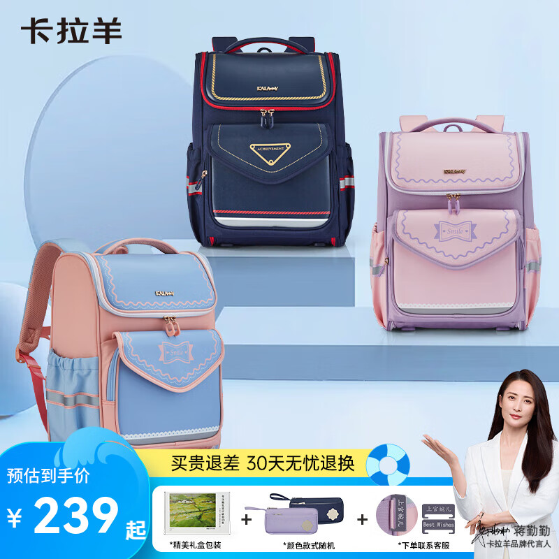 ������ ��ͯ��� CX2587 С�š���ɫ