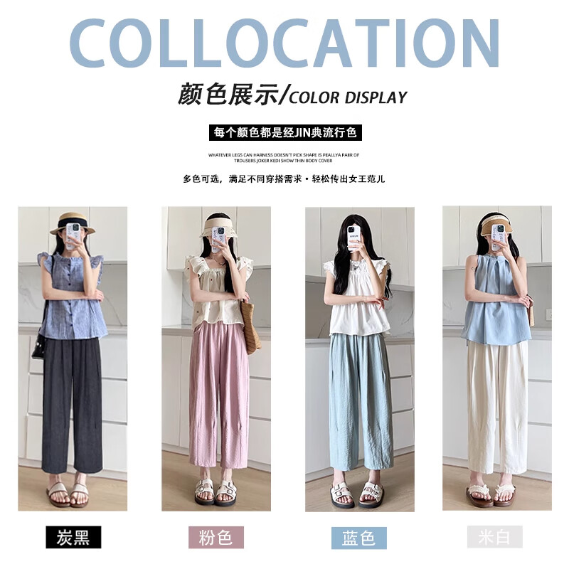 相伊恋人宽松阔腿裤女2025夏季新款冰丝裤潮流薄款小个子九分裤速干山本裤 蓝色 【凉感透气小个款】 M 【推荐96-110斤】