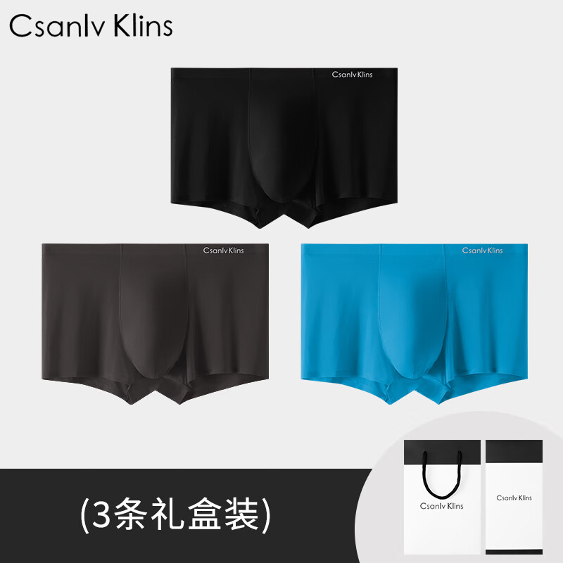正品男士内裤男冰丝无痕四角裤夏季薄款抗菌平角短裤头ckpl礼盒装 ck-黑色-灰色-蓝色 -透气冰丝 3条 L 适合85-105斤