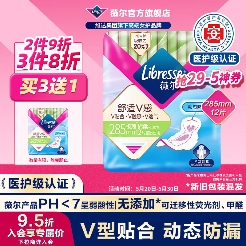 ޱ�� ������ 285mm