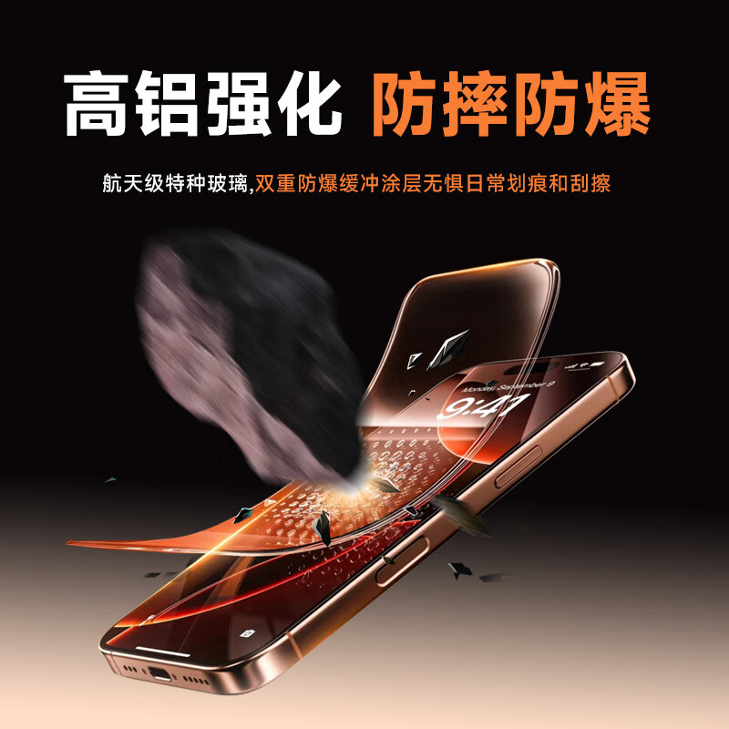 力贝克【AR增透】适用iphone苹果13/14/15/16/17钢化膜苹果16promax手机膜全覆盖无尘仓防摔抗指纹高清膜 【超清防爆 AR增透】2片+神器 iPhone13/13pro/14/16e