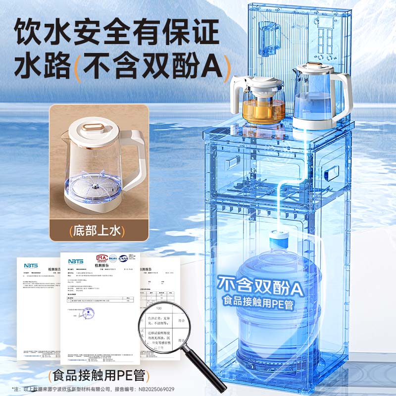 美菱（MeiLing）茶吧机 家用立式温热型饮水机多功能智能遥控茶吧机  高端旗舰【升级底部上水】 制热型