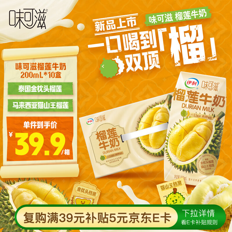 ���� ţ�� 200ml