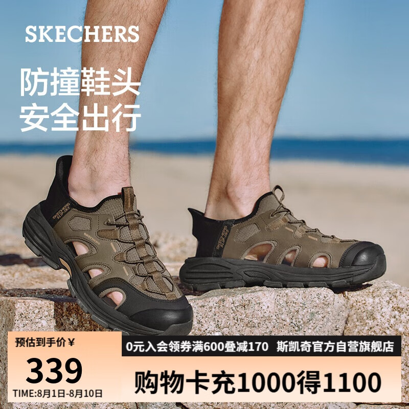 斯凯奇（SKECHERS）凉鞋夏季男鞋2025新款外穿休闲运动鞋包头耐磨沙滩鞋溯溪鞋205475