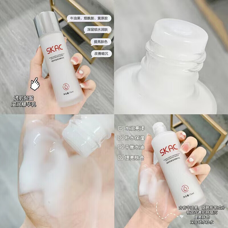 SKFL玻色因水乳两件套装爽肤精华水乳液护肤品全套盒保湿补水控油 水乳2件套盒