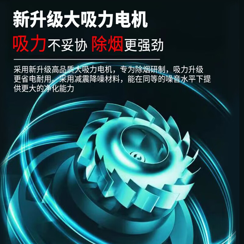 空气净化器吸烟排烟器家用棋牌室除烟味神器室内麻将二手烟抽烟机 [K15B款]净化器家用常规除烟