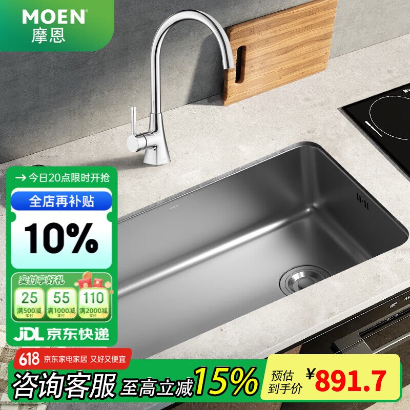 Ħ������ˮ�۴󵥲�̨��̨��ϴ����һ����ϴ�˳�304ʳƷ������� 75*45cm�󵥲�+����˫��ˮ��ͷ