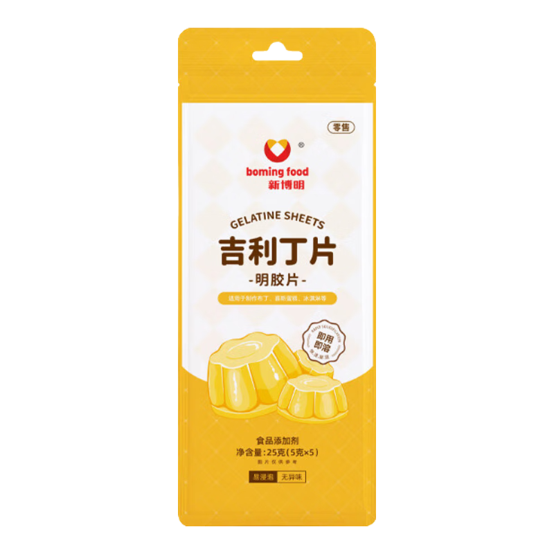 新博明 BOMING FOOD吉利丁片食用家用兒童奶酪棒自制作烘焙材料慕斯蛋糕明膠片粉 吉利丁片25g*10袋（5g*50片） 多種用途丨做果凍布丁丨慕斯蛋糕