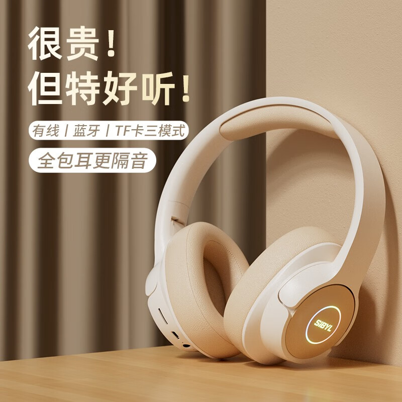 京东看蓝牙无线耳机最低价|蓝牙无线耳机价格走势图