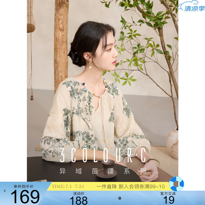 ���ʡ���¶���㡿2025�����¿�����ʽ����ӡ�����ɳ��������C