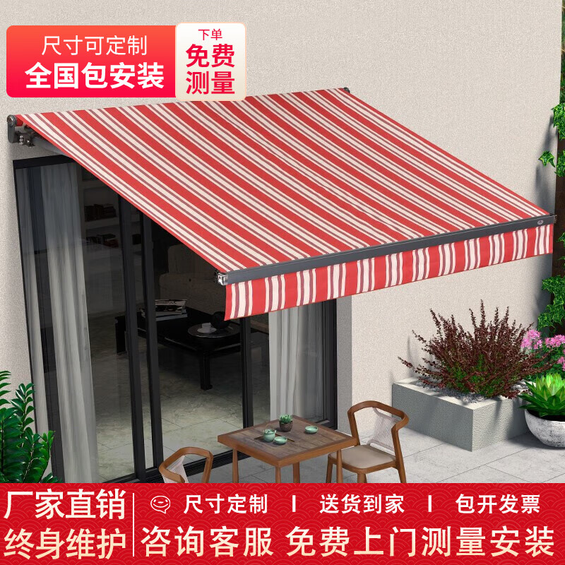 紫葉（ziye） 戶外遮陽(yáng)棚伸縮式雨棚手搖庭院陽(yáng)臺(tái)電動(dòng)防雨遮陽(yáng)蓬折疊伸縮雨棚 寬3米*伸2米 【手搖】