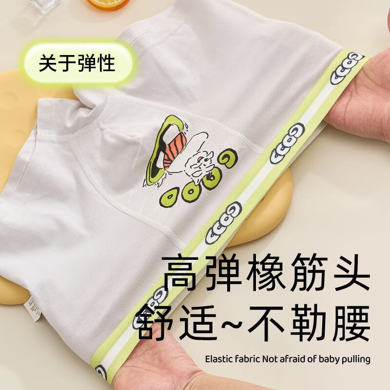 淘贝豆清仓男女童内裤纯棉莫代尔冰丝平角裤四角裤薄透气儿童短裤中大童 【随机男童平角冰丝组合】6条装 150 (3XL) 【建议体重60-70斤】