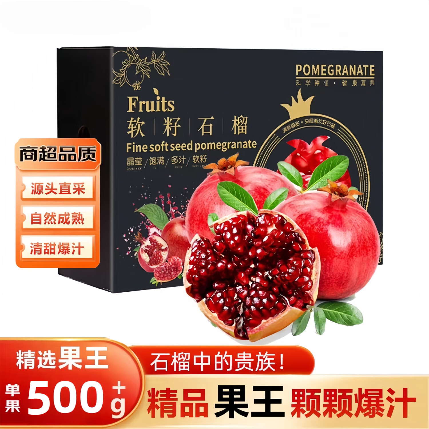 YH�������� ͻ��˹ �������� ʯ���ʯ��������ˮ����� Դͷֱ�� 8�������װ������1-1.3�� �����ζ 168Ԫ