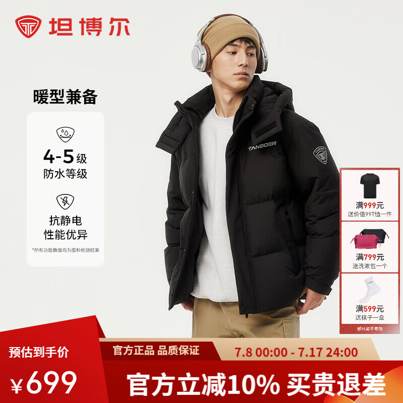 ̹�������޷��ж̿�����п���жñ��ů��������TAF550335D ��ɫ XL (180)