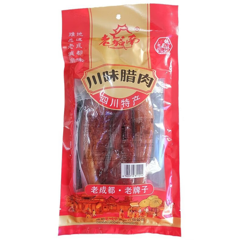 老城南成都老城南后山老臘肉500克川味臘肉農家風(fēng)味老臘肉真空包裝 川味老臘肉500克一袋