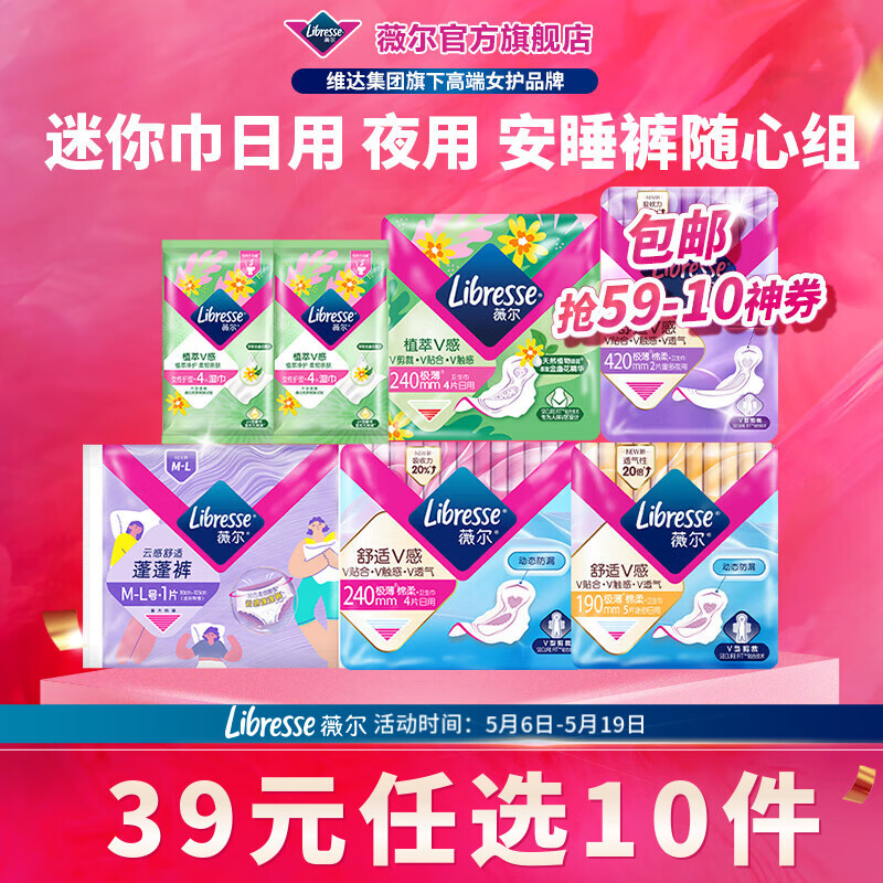 ޱ������ѡ10����618ޱ�����������������ҹ�ð�˯��ʪ����Я����װ �����190mm5Ƭ