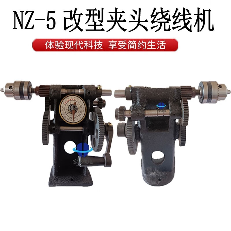 丹斯提尼手搖計數(shù)器繞線機纏線器繞線機手動絞線機鐵齒輪機家用改裝帶夾頭 NZ-5指針(1.5-10mm)夾頭