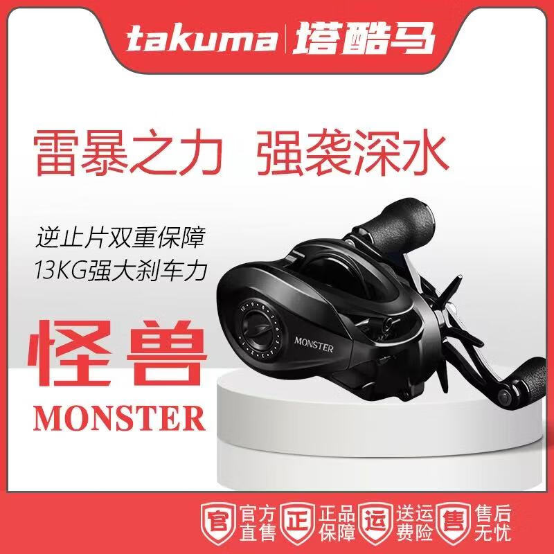 �����������������ǿˮ������Ʒmonster2025������ǿ�� ������ǿ�֡�ɲ����13KG�� ������