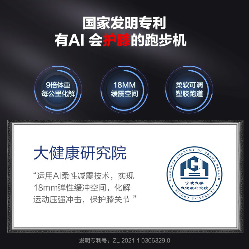 亿健(YIJIAN)家用跑步机静音全折叠柔性减震健身房级走步机健身器材新款E5S 终身质保/90度折叠/AI心率